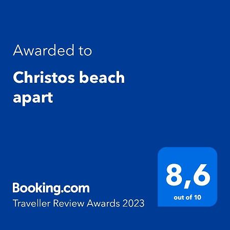 Christos Beach Apart Кос Экстерьер фото